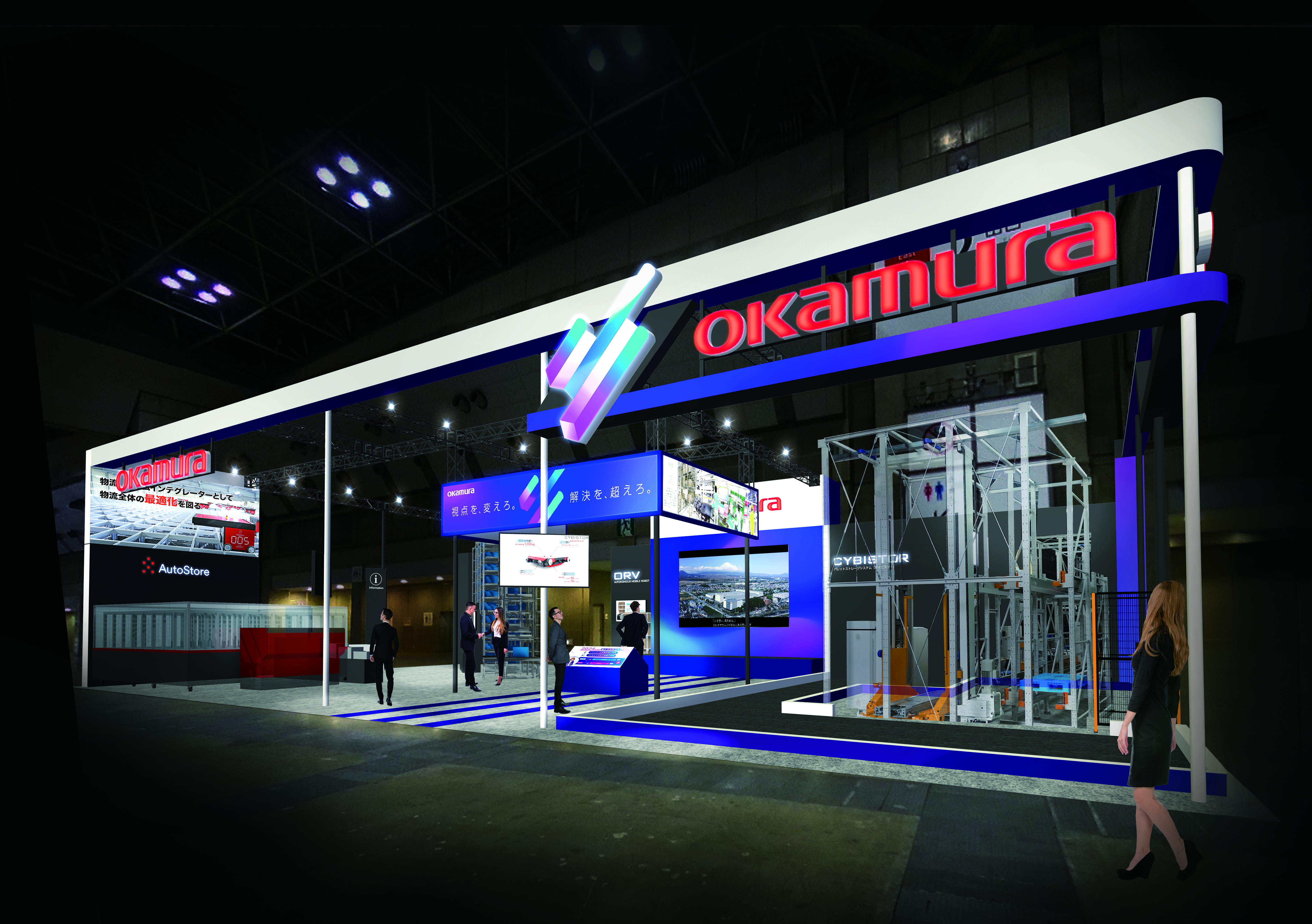 ニュースリリース | 「国際物流総合展2024 第16回Logis-Tech